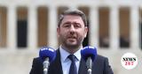 Ανδρουλάκης, Επέκταση,androulakis, epektasi