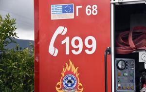 Φωτιά, Βαρυμπόμπη, Καίει, fotia, varybobi, kaiei