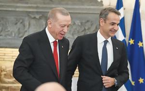 Τουρκία, Αιγαίο, tourkia, aigaio