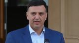 Κικίλιας, Μέση Ανατολή, Συνεχείς, Λιμενικού,kikilias, mesi anatoli, synecheis, limenikou