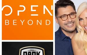 Επιβεβαιώθηκαν, Open, epivevaiothikan, Open