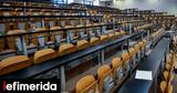 Ποια, Ελλάδα, ΣτΕ,poia, ellada, ste