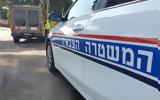 Ισραήλ, Τεχεράνη, Ισραηλινών,israil, techerani, israilinon