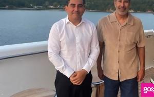 O Σεΐχης, Κατάρ, Σκιάθο, O seΐchis, katar, skiatho