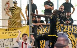 ΑΕΚ, Δεν, Ολυμπιακού, Αστυνομία, ΕΡΤ, aek, den, olybiakou, astynomia, ert