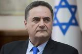 Ισραέλ Κατς, Η Τεχεράνη, Ισραηλινών,israel kats, i techerani, israilinon