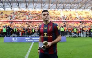 Ο Γκέκας, Κουλούρη, Μπεσίκτας, o gkekas, koulouri, besiktas