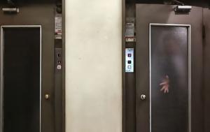 Ασανσέρ, Πονοκέφαλος, – Έρχονται, ΠΟΜΙΔΑ, asanser, ponokefalos, – erchontai, pomida