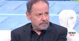 Αλέξανδρος Ρήγας,alexandros rigas