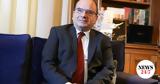 Ράμμος, ΣτΕ,rammos, ste