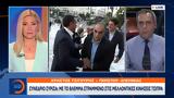 Συνέδριο ΣΥΡΙΖΑ, Τσίπρα,synedrio syriza, tsipra