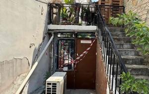Αγρίνιο, 55χρονος, agrinio, 55chronos