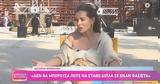 Μποφίλιου, Δεν,bofiliou, den