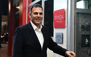 ΣΥΡΙΖΑ – Καραμέρος, Χρειάζεται, syriza – karameros, chreiazetai