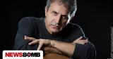 Γιώργος Νταλάρας, Δεν,giorgos ntalaras, den