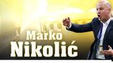 ΑΕΚ, Υπομονή,aek, ypomoni