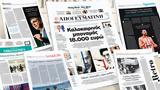Διαβάστε, Κυριακάτικη Απογευματινή, Έρχονται, - Καλοκαιρινός, 18 000,diavaste, kyriakatiki apogevmatini, erchontai, - kalokairinos, 18 000