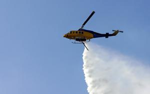 Μεγάλη, Σέρρες – Πυρκαγιές, Θεσσαλονίκη, Βοιωτία, megali, serres – pyrkagies, thessaloniki, voiotia