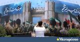 Φόβοι, Στενών, Ορμούζ –, ΗΠΑ – Ιράν,fovoi, stenon, ormouz –, ipa – iran