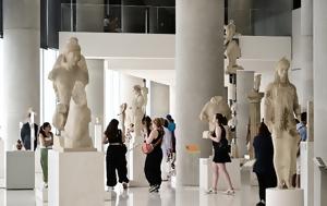 Acropolis Museum, Celebrating 16