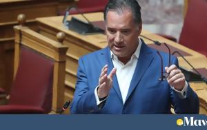 Άδωνις Γεωργιάδης, Είμαστε, Υγείας, adonis georgiadis, eimaste, ygeias