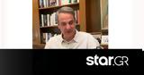 Μητσοτάκης, Ιστορική, ΣτΕ, ΑΕΙ,mitsotakis, istoriki, ste, aei