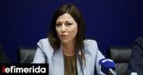 Ζαχαράκη, Τεχνητή Νοημοσύνη,zacharaki, techniti noimosyni