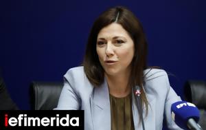 Ζαχαράκη, Τεχνητή Νοημοσύνη, zacharaki, techniti noimosyni