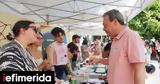 Φάμελλος, Athens Pride 2025,famellos, Athens Pride 2025