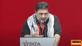 Σύνεδρος, ΣΥΡΙΖΑ, Ομάδα Αλήθειας - Δείτε,synedros, syriza, omada alitheias - deite