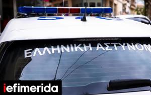 Επιχείρηση, ΕΛΑΣ, Δυτικής Αττικής - Κατασχέθηκαν, 38 000, epicheirisi, elas, dytikis attikis - kataschethikan, 38 000