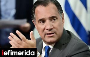 Γεωργιάδης, Τεχνητής Νοημοσύνης, georgiadis, technitis noimosynis
