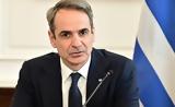 Μητσοτάκης, Τέλος, Σύνταγμα,mitsotakis, telos, syntagma