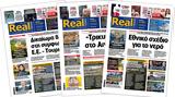 Realnews,