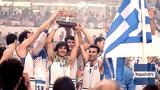 FIBA, Νο1, Ελλάδα,FIBA, no1, ellada