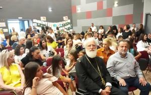 Μαθητικό, Αρκαλοχώρι, mathitiko, arkalochori