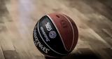 Μπάσκετ, Αυτοί, ΣΕΑΚ,basket, aftoi, seak