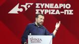 Νίκος Παππάς, Αιχμές, Τσίπρα – Το, ΣΥΡΙΖΑ, Δημοκρατικός,nikos pappas, aichmes, tsipra – to, syriza, dimokratikos
