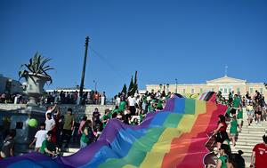 Athens Pride 2025, Χιλιάδες, Athens Pride 2025, chiliades