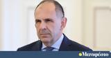 Γιώργος Γεραπετρίτης, Προτεραιότητα, Αθήνας - Άγκυρας,giorgos gerapetritis, proteraiotita, athinas - agkyras