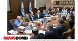 Ισραήλ, Συνεδρίαση, - Νετανιάχου, Ιράν,israil, synedriasi, - netaniachou, iran