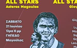 Τζιοβάνι, O Αστέρας Μαγούλας, All Star, tziovani, O asteras magoulas, All Star