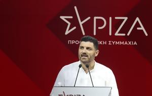 Μετά, Βασιλειάδη, Τεμπονέρας, – Κάποιοι, meta, vasileiadi, teboneras, – kapoioi