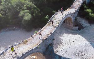 Zagori Mountain Running 2025