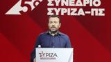 Συνέδριο ΣΥΡΙΖΑ - Νίκος Παππάς,synedrio syriza - nikos pappas