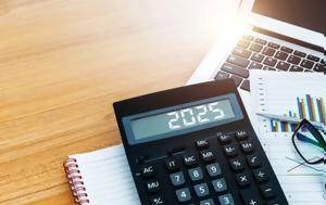 Φορολογικές, 2025, Ε1 –, forologikes, 2025, e1 –