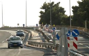 Θεσσαλονίκη, Δόθηκε, Δενδροποτάμου, thessaloniki, dothike, dendropotamou