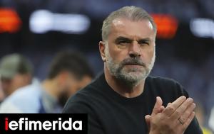 Ποστέκογλου, Μίδας, postekoglou, midas