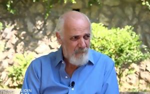Γιώργος Κιμούλης, Είναι, giorgos kimoulis, einai