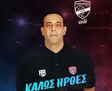 Παβίσεβιτς, Πανιώνιο, Κουρμούλης,pavisevits, panionio, kourmoulis